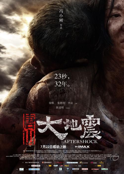 亚当斯州立学院本科毕业证